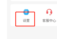 如何将建行生活APP设置为长辈版