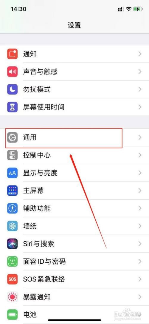 苹果11怎么设置向所有人隔空投送