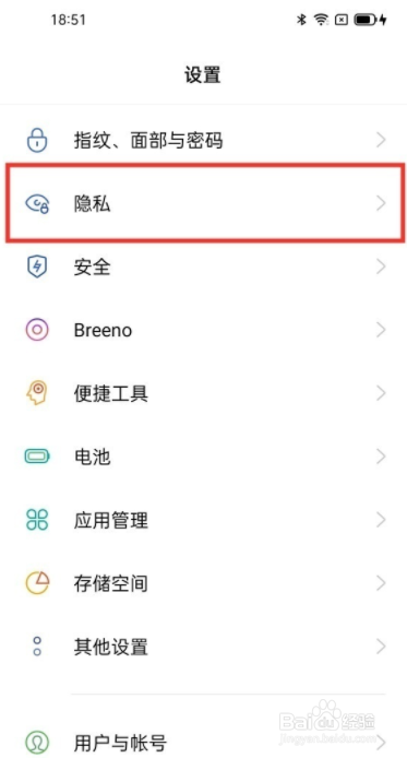 OPPOReno6怎样隐藏软件