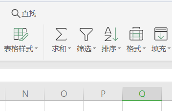 在WPS表格文档中如何开启筛选高级模式