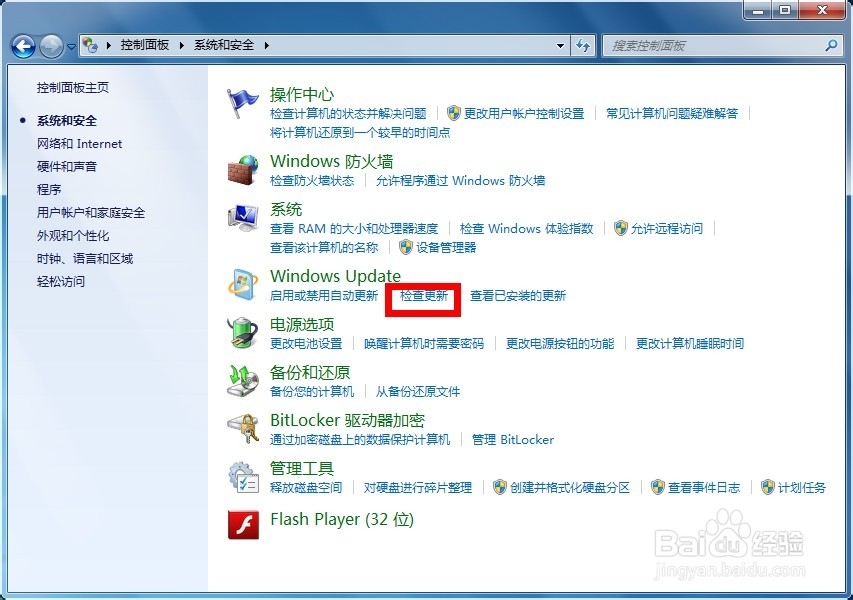IE11怎么升级到最新版，IE11企业模式怎么更新