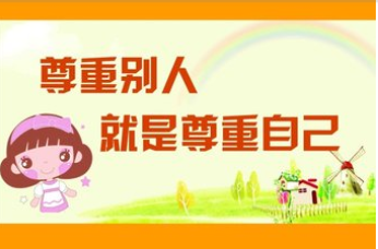 如何怎样建立男女夫妻之间的信任