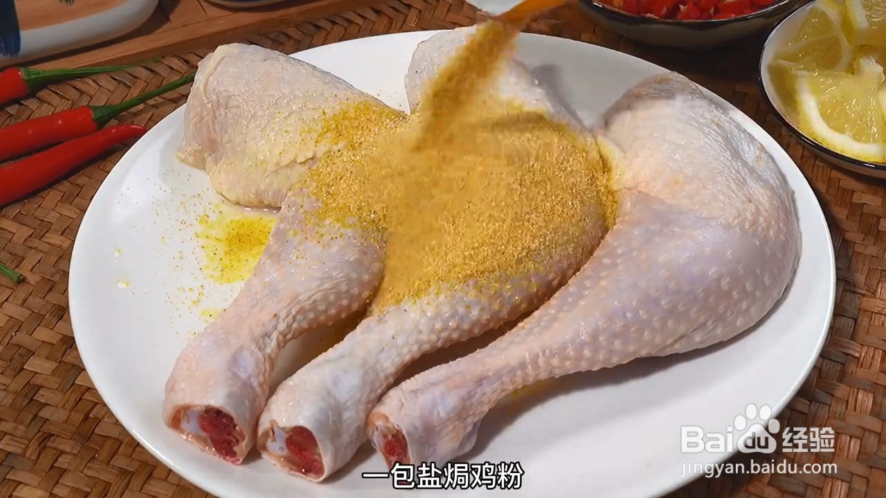 怎样做酸爽滑嫩开胃好吃的柠檬手撕鸡