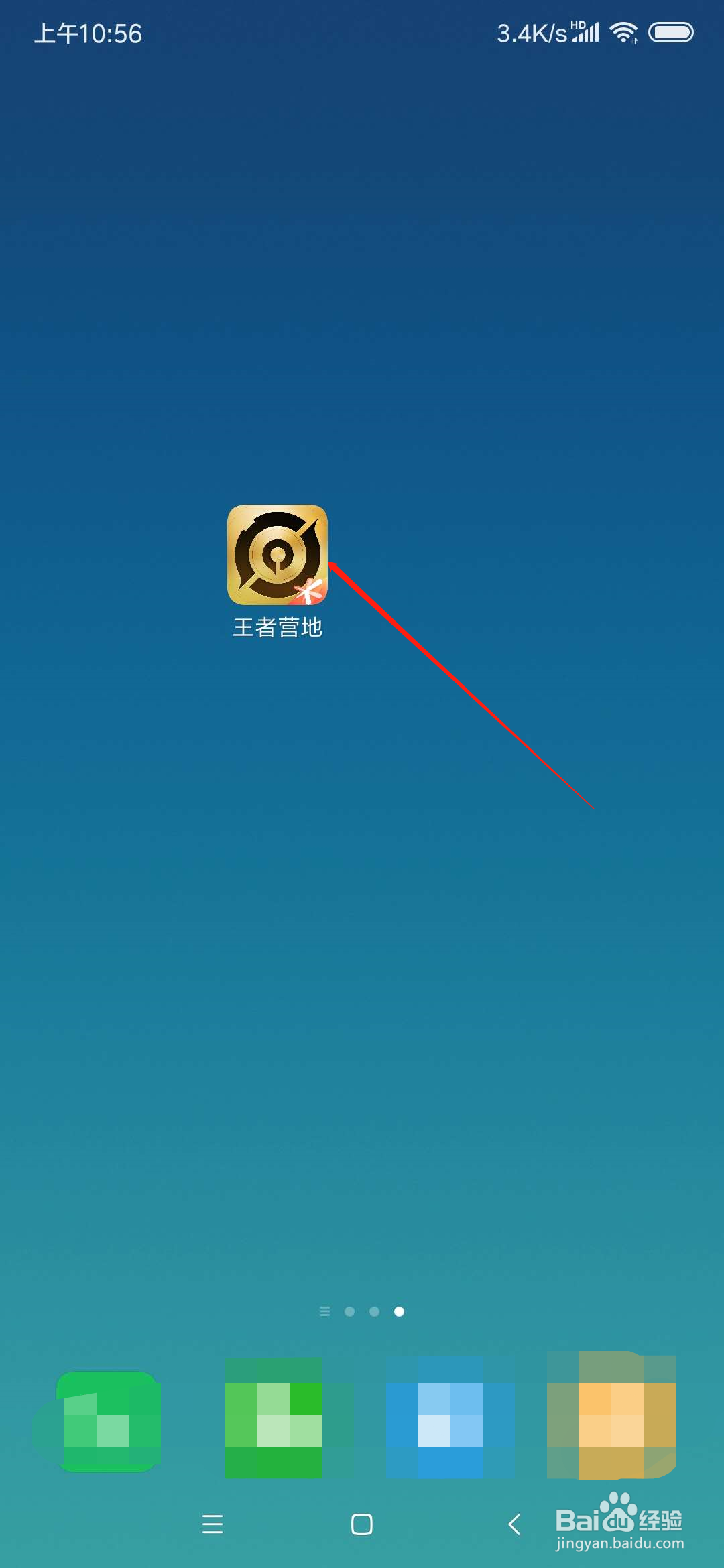 王者荣耀谁克制马超
