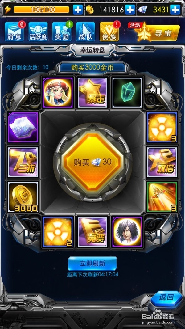 【雷霆战机WIKI】盘点雷霆坑爹之最