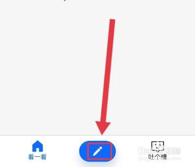 省钱快报意见反馈怎么提交