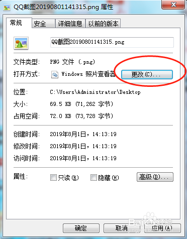 电脑看图软件有哪些?哪个好?