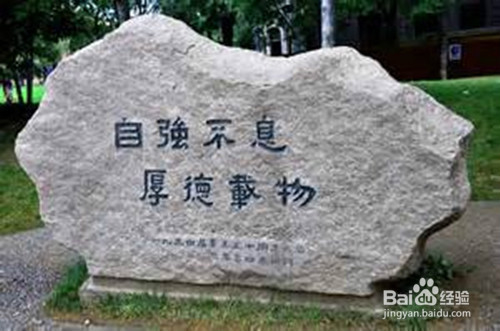 通过高考要信心实相真如之真