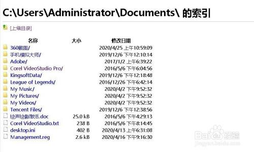 如何用浏览器打开本地图片