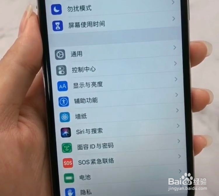 苹果手机耗电快怎么办？