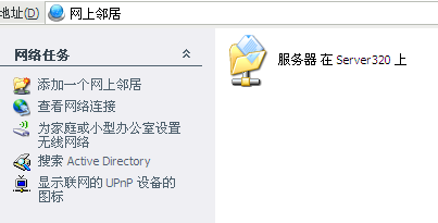 怎么进公司服务器进行相关工作文件查看呢?