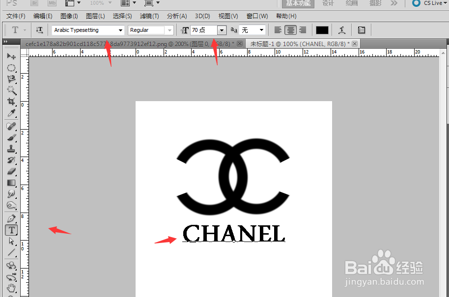 PS制作LOGO：[1]香奈儿（Chanel）