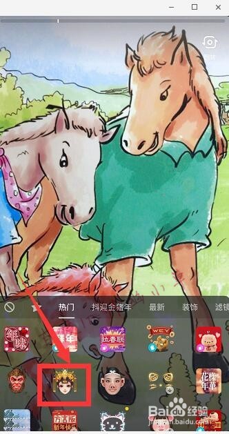 抖音凤冠怎么拍 抖音快抬头让朕瞧瞧教程