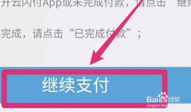 福建税务怎么交医保