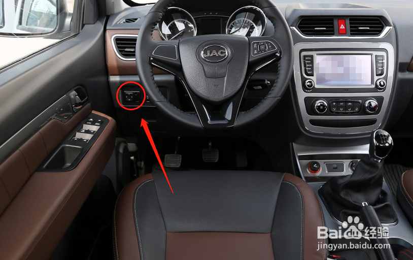 江淮V7汽车后视镜的调节方法