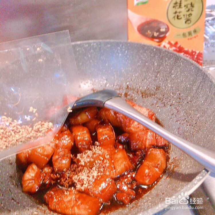 不费事做桂花红烧肉