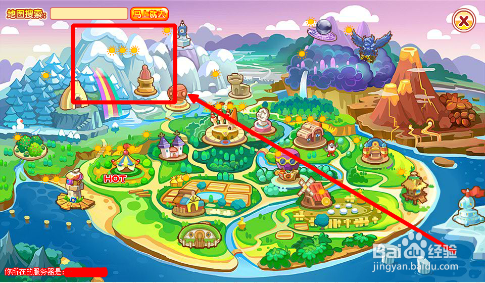 摩尔庄园怎么获得大蘑菇？