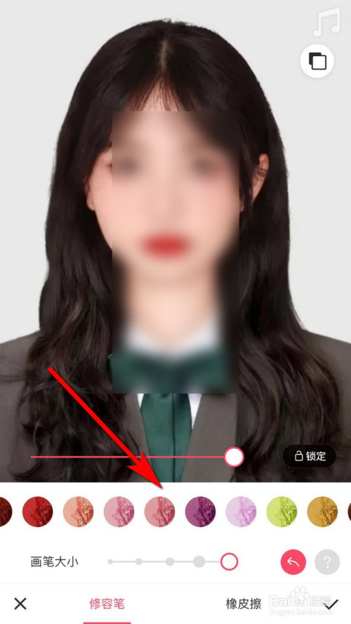 美图秀秀怎么p发色