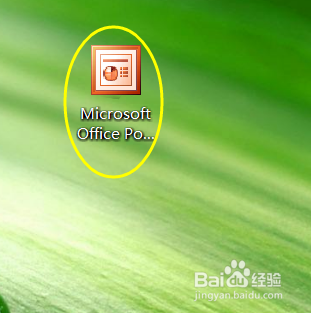 PowerPoint 2003怎样插入一张图片并设为背景