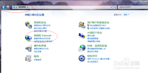 Windows 7如何启用浏览器内容审查程序