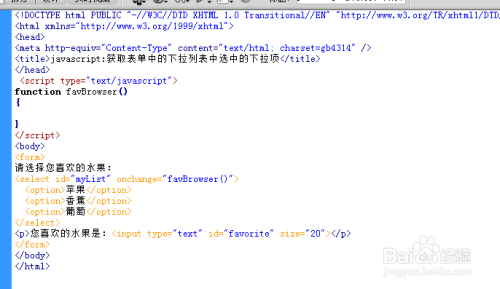 js获取表单中的下拉列表中选中的下拉项