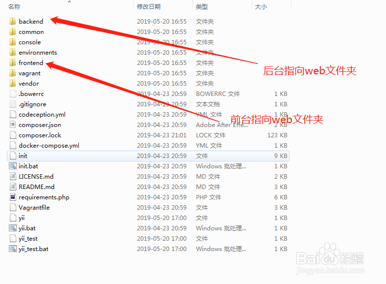 用phpstudy部署yii2框架web项目