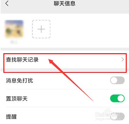 如何查询微信转账给某个人的记录