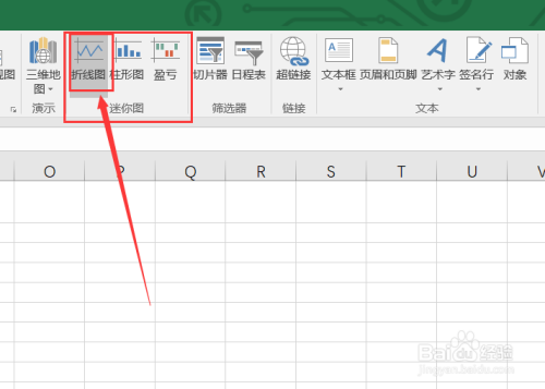 excel表格中如何制作mini折线图