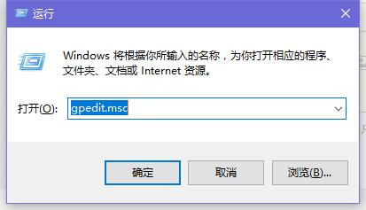 Win10打不开guest账户如何解决