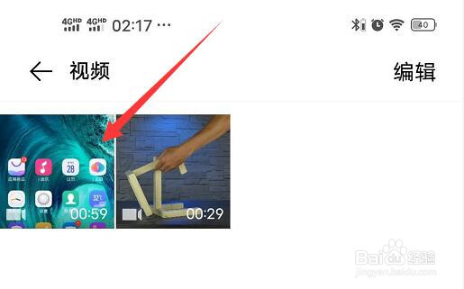 #新人打卡#如何用vivo手机给视频添加背景音乐