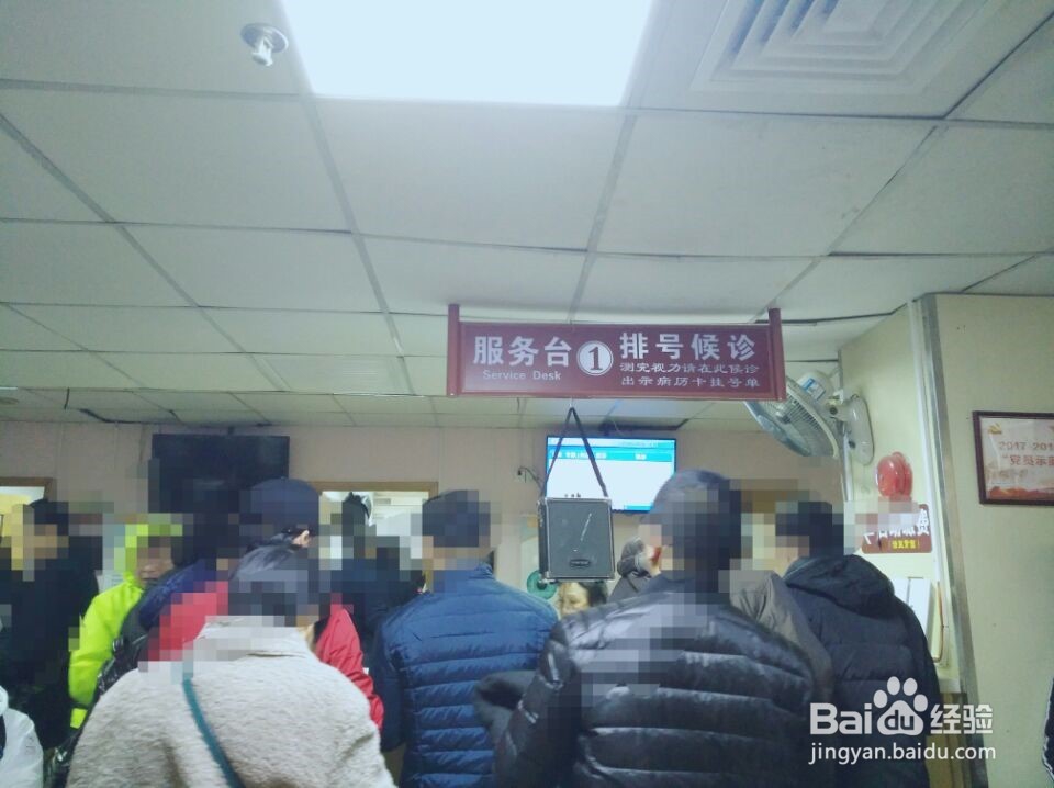 医院视力检查与配镜