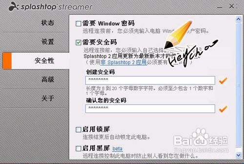 手把手教你不同用途的三类远程控制方案（图）