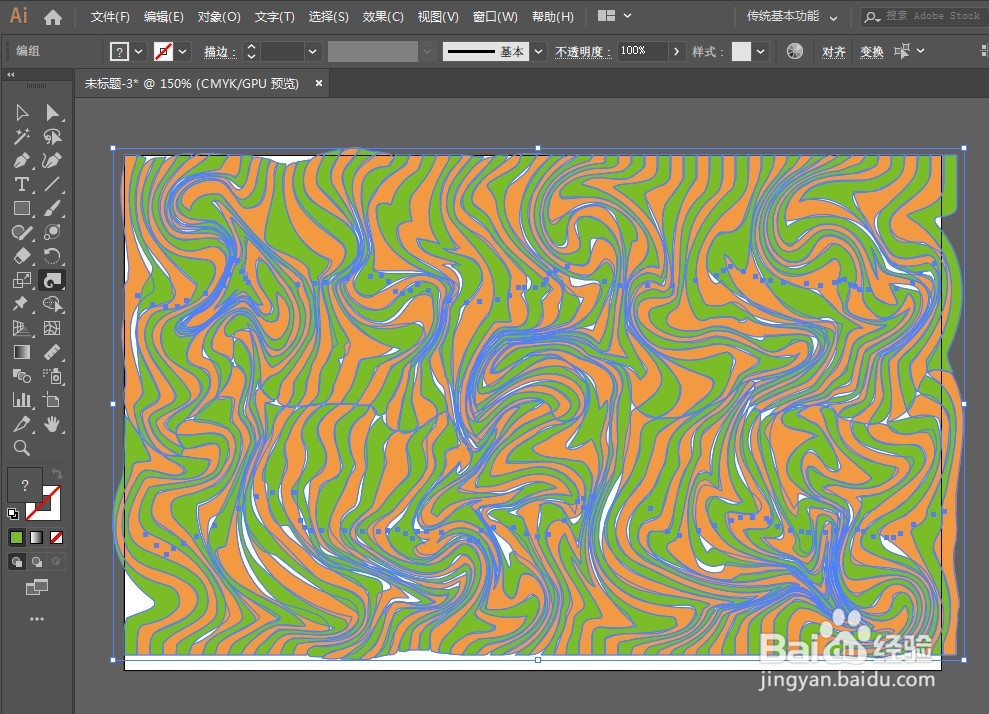 Illustrator快速制作包装纹理文字效果。