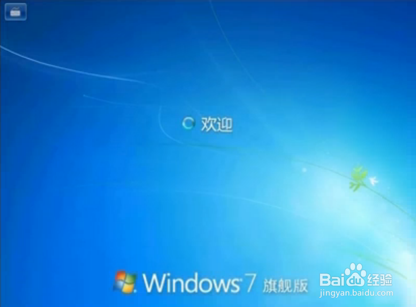 如何制作U盘重装win7系统