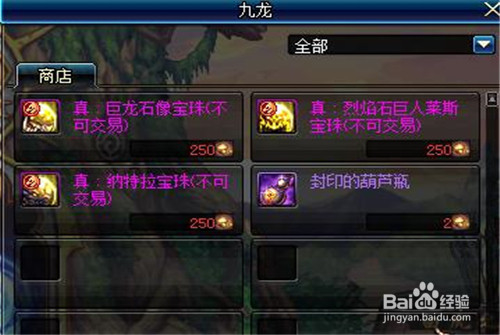 dnf巨龙卡片怎么得
