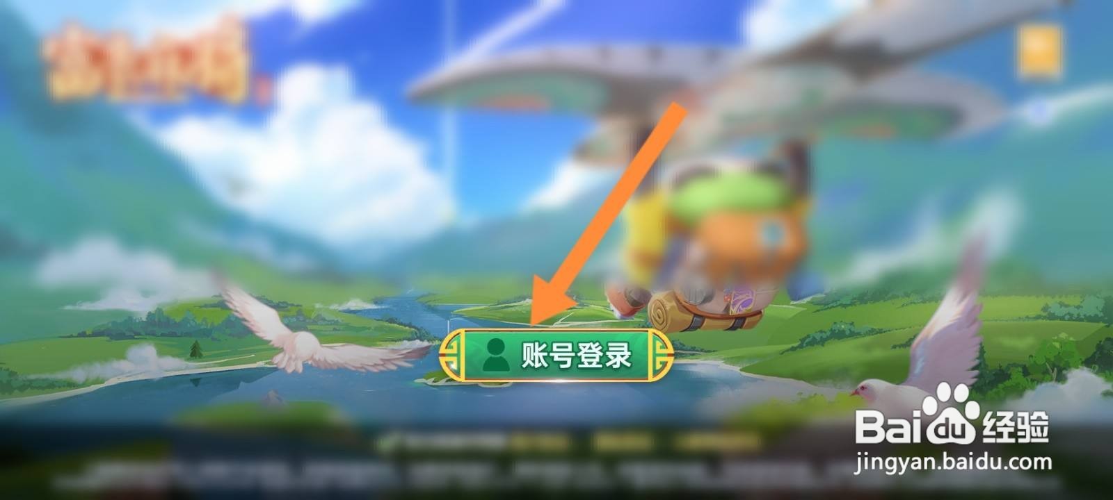 富豪麻将怎么修改游戏语音包