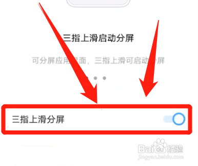 vivo怎么分屏一半一半