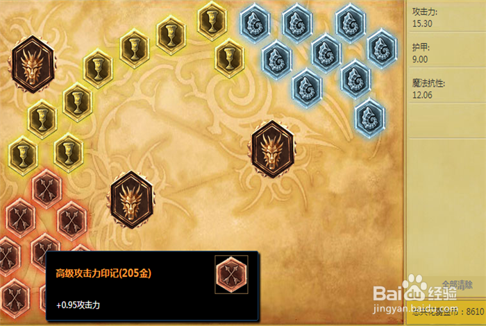 s6厂长飞天螳螂卡兹克天赋符文怎么带