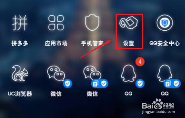 华为手机如何开启单手模式