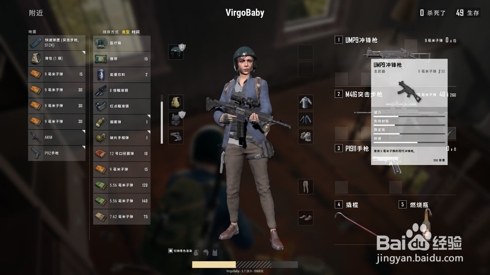 【游戏指南】绝地求生大逃杀—冲锋枪篇