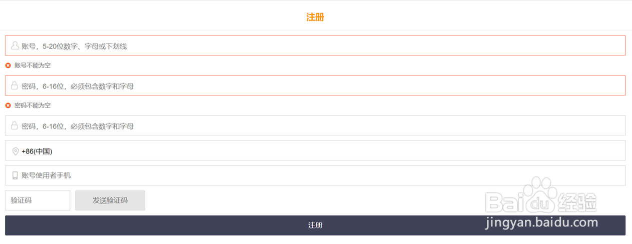 美团闪购怎么加入？