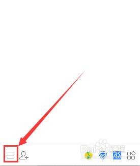 怎样关闭QQ的“对方正在输入”