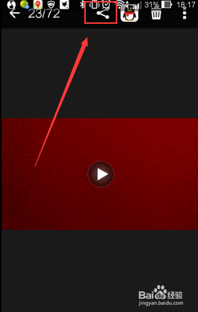 微信怎么上传视频到朋友圈