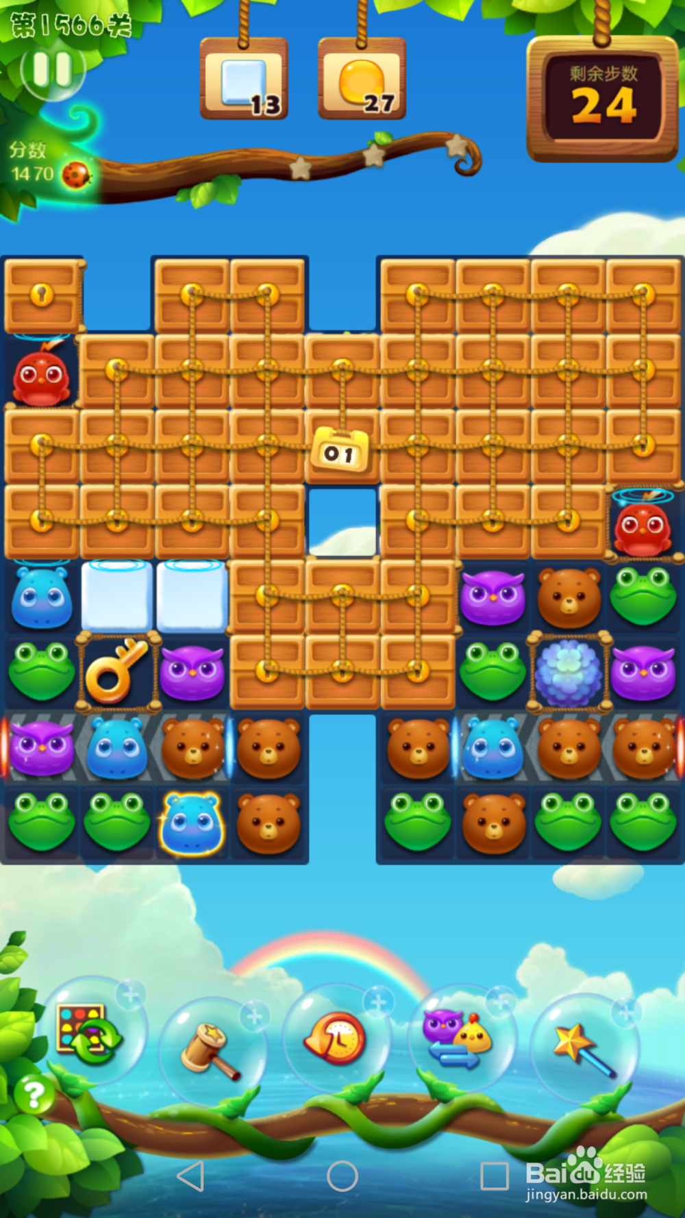 开心消消乐1566关通关攻略