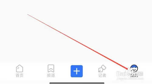 豫视频怎么查看消息