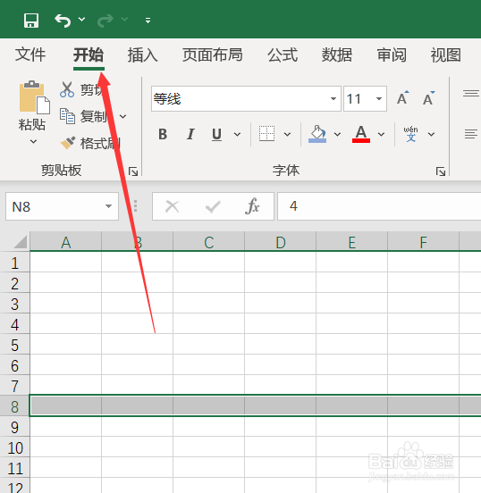 Excel如何向左填充