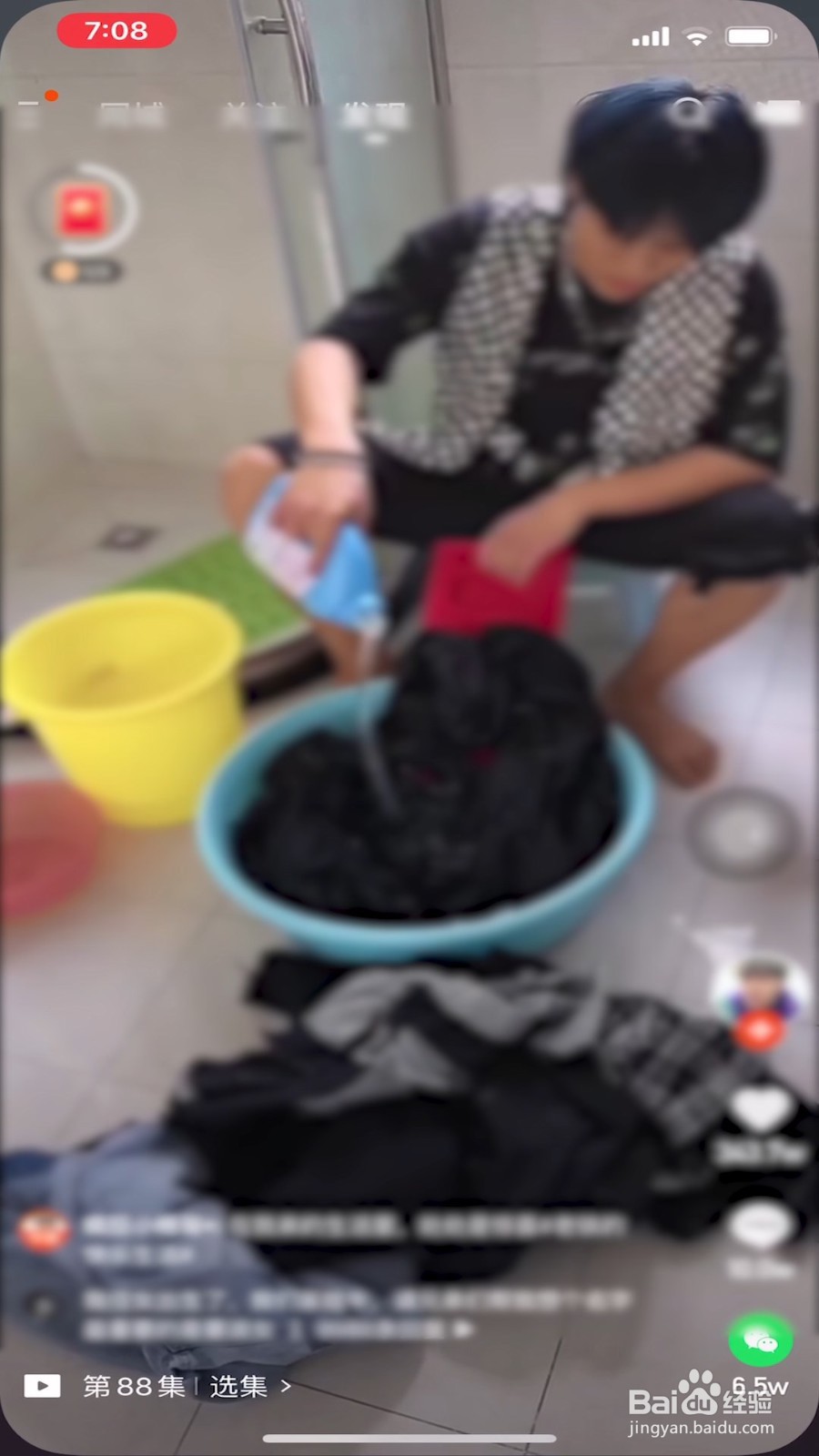 快手怎样申请开通快手直播？