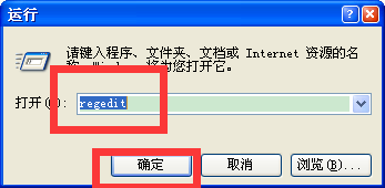 Windows系统语言栏无法显示了怎么处理