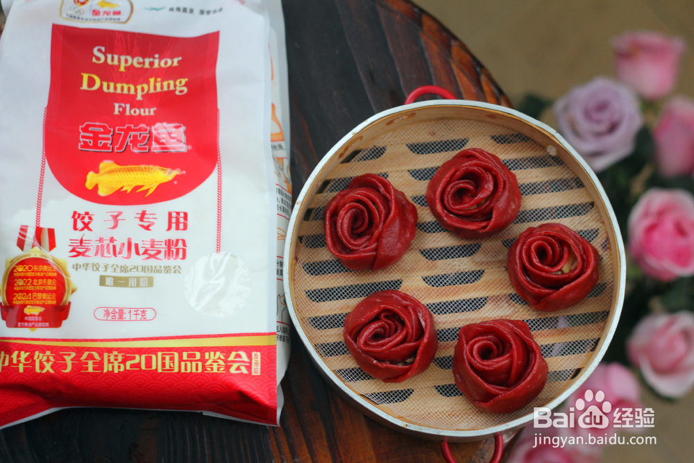 又酥又香的玫瑰蒸饺