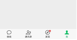 怎么查微信原始手机号注册的